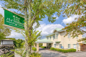 Karuizawa Hotel Paipuno Kemuri - Vacation STAY 33772v